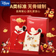 Disney Baby Clothes Pure Cotton Newborn Gift Box Set Spring, Autumn and Winter Thin Baby Baby One-Year-Old New Year's Clothes for One Hundred Days Meeting Full of Blessings Red 2-piece Onesie Gift Box Set Warm Style 73cm (Recommended 6-9 Months)