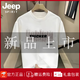 JEEP SPIRIT Jeep European station short-sleeved T-shirt men's summer new trendy brand printed round neck ins slightly loose couple's bottoming shirt black K854 TEJAS S recommended 90-100Jin Jin equals 0.5 kg