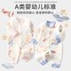 班杰威尔（Banjvall）婴儿衣服春秋季夹棉连体衣宝宝保暖哈衣爬服睡衣80