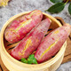 Jingmi Shaanxi Chestnut Sweet Potato Net Weight 4.5Jin Jin is equal to 0.5kg Single Fruit 100g + Medium Fruit Fresh Vegetables Straight from the Source