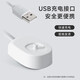 Xiangshuang adapts to Philips electric toothbrush charger hx2471/hx6730/hx6100 base wireless children HX3/6/9 dedicated USB charging stand 1 +5V/1A charging head