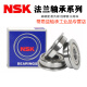 Roj de miniatura ENSK original con barrera de brida NSK F686 (6*13*3.5)