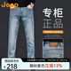 Jeep Jeep American Casual Jeans Men's 2025 Новый весенний и летний устойчивый