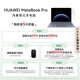 
Huawei MateBook Pro soft light version laptop OLED eye protection cloud clear soft light screen Hongmeng operating system 970g ultra-light thin long battery life 32GB 1TB sunny blue