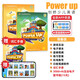 剑桥国际少儿英语  Power up 预备级 主课本+练习册+词汇练习册（剑桥大学出版社） 剑桥官方考试教材 YLE考级教材 英文原版进口 儿童英语学习