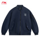 Li Ning Jacket Men's 2025 New Trendy Fashion Simple Versatile Daily Commuting Sports Jacket AJDV325