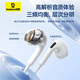 Baseus HZ19 semi-in-ear wired headphones are suitable for Huawei p80mate70 Apple mobile phone computer music karaoke Android 3.5mm game wire control with microphone