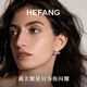 HEFANG He Fang Jewelry Sparkling Star Earrings Stud Earrings for Women Light Luxury and High-end Birthday Gifts for Your Girlfriend
