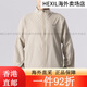 Nike (Nike) Jacket para hombres Top 25 Summer NUEVO STORSSWAR STAND STAND BROCKERBER CASIAL DE DRI FIT ARRILTABLE DRI SECCIÓN/PUSH PUSH HOT/SHOW Photo Return 10 XL (180/96a) Smle Size