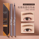Maioli three double-headed eyebrow pencils for beginners, waterproof, sweat-proof, not easy to fade, draw wild eyebrow pencils, three packs 03#中卡