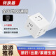 Jingdong Express Rubik's Cube Socket Converter Xiaomi's same style multi-functional USB strip household power strip socket panel porous square USB fast charging socket multi-function white 4 sockets with USB wireless direct plug
