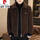 Pierre Cardin 2025 winter gold mink velvet jacket men's new high-end woolen casual plus velvet thick new large size men's jacket ZL-J6691 coffee (plus velvet) thickened XL (130-145Jin Jin equals 0.5 kg)