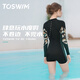 拓胜（TOSWIM）连体长袖平角泳衣女高级感游泳衣保守长袖防晒 游泳五件泳衣+泳镜+泳帽+浴巾+包 L 【高165-169cm/重51-59kg】