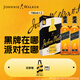 JOHNNIE WALKER 12-Year-Old Black Label Double Gift Box 700ml*2 Bottles Scotch Blended Whiskey