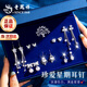 Lao Fengxiang S925 Silver Needle Weekly Earrings Women's Weekly Gift Box Set Birthday Anniversary Gift for Girlfriend and Wife Jingsuda Cherish Weekly Earrings Set