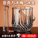 Shimao Acrylic Ice Bucket Ice Bucket Ice Bucket Special Champagne Red Wine Transparent Ice Bucket Home Mini Hotel KTV Bar Diamond Crystal Ice Bucket 1150ML + Ice Clip Diameter 12.8cm Height 14cm