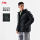 Li Ning Water Repellent Hooded Short Down Jacket Men's 2025 Winter Warm and Comfortable Casual Sports Jacket AYMV767