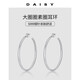 DAISY DREAM999 Pure Silver Needle Large Hoop Earrings Women's High-Quality Temperament Hoop Earrings 2025 New Hot Style Earrings Earrings 999 Silver Needle Zhao Liying's Same Style 4cm Gold Hoop Earrings