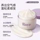Roye Ruoye Gong Jun's same style Resurrection Grass Hair Mask smoothes and fluffs hair, improves frizz and moisturizes 236g