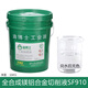 Dr. Oil fully synthetic magnesium alloy processing cutting fluid pure magnesium alloy magnesium aluminum alloy anti-corrosion, anti-oxidation and anti-rust coolant fully synthetic magnesium aluminum alloy cutting fluid SF910 plastic barrel net weight 16KG