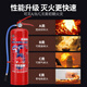 Xinxin 25-year new national standard 4kg dry powder fire extinguisher commercial household vehicle national fire protection 3c certification MFZ/ABCE4