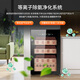 Senleng 65L cigar cabinet small precise constant temperature and humidity cedar wood cigar humidifier small household compressor clean ammonia fingerprint lock smart cigar cabinet constant temperature and humidity control for raising cigars luxury upgraded naked model | cedar wood shelf | fingerprint lock | clean ammonia 65L