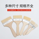 Paint Brush Wool Brush Premium Wooden Handle Long Handle Soft Brush Non-shedding Milky Paint Paint Brush Tool Household 2 Inch + 3 Inch + 4 Inch - 3 in total