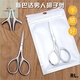 Miyi small scissors for men to cut white hair, small scissors for men to trim their beards, small scissors for men to trim white hair, small scissors for cutting white hair, Spartan pointed scissors