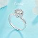 GsunG platinum diamond ring for women, brilliant PT950 pure platinum ring, fashionable and shiny proposal, wedding and Chinese Valentine's Day gift. Priced by gram. Contact before bidding.