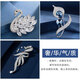 Elegant and fashionable brooch for women silk scarf anti-exposure buckle suit collar flower pin Chinese Valentine's Day gift for wife and girlfriend Luxurious flower swan brooch three-piece set