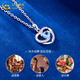 China Gold PT950 Platinum Love at First Sight Pendant for Women High-end Love Love Valentine's Day Birthday Gift for Girlfriend and Wife Platinum Love at First Sight Pendant About 1.4g Free Silver Chain + Zhongjin Gift Box