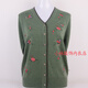 Deer King middle-aged and elderly women's autumn clothes mother sweater thin V-neck cardigan knitted cardigan base shirt old men's clothes women bean paste color 2XL recommended 110-125 Jin [Jin equals 0.5 kg]