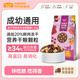 McFoodie Super Beef Freeze-dried Double Cat Food Chicken, Rabbit, and Goldfish Freeze-Dried All Cat Species General Food Full-price Nutritional Natural Food 3 Goldfish Beef Freeze-Dried丨Care for the Gastrointestinal System