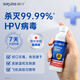 Instantaneous HPV disinfection spray for private parts Oral non-toxic before and after skin convenient sterilization spray