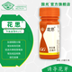 Guoguang Huasi Bianminopurine Cytokinin, flower promotion, flower promotion, side bud promotion, flower and fruit preservation 6BA 25ml*10 bottles/box