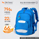 TigerFamily tiger primary school bag 1-3 grade children's school backpack boys and girls spine protection large capacity backpack
