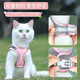 Xiaogushi Cat Traction Rope Anti-Escape Special Vest-Type Breathable Chest-Back Traction Rope for Cats to Go Out in Spring and Summer Reflective Breathable Chest-Back Traction Rope Pink Anti-Escape Model XS-Super Small Recommended 3-6 Jin Jin equals 0.5 kg