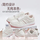 Kappa Dick-Soled-Schuhe für Frauenschuhe für 2025 Herbst neue Schüler Modetrend Casual Schuhe Vielseitige Sportschuhe für Frauen Winter Weiß/Milch Teepulver 38