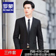 ROMON high-end customized suit suit men's slim coat groom wedding dress business formal casual small suit for men black two-button suit + pants + shirt + vest + gifts 2XL