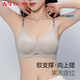 Ancient and modern (GUJIN) traceless underwear for women with small breasts, thin shoulder straps, push-up, auxiliary breasts, anti-sagging, beautiful back, thin style, large bra, gray