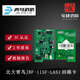 Beida Jade Bird alarm host loop card board JBF-11SF-LAS1 standard mother card four-eight circuits S JBF-11SF-LA8B (eight-circuit mother card)
