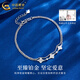 China Gold (CHINA GOLD) PT950 Platinum Four-leaf Clover Bracelet Women's Platinum Sparkling Hand Valentine's Day Birthday Gift for Girlfriend and Wife Platinum Four-leaf Clover Bracelet About 3.8g Selection Gift Box