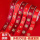 Red ribbon for wedding, quilt tape, rope, quilt strap, red rope with happy word, wedding red ribbon 2-burgundy round wedding quilt strap (approx.) 22m