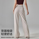 Xue Ximan's loose outer wear straight-leg sports pants are slim and slim, high-waisted, Pilates running training, breathable yoga fitness pants