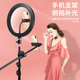 Tian Miaomiao mobile phone holder special tripod for broadcasting with beauty fill light outdoor portable overhead shooting video photography 2-meter tripod + mobile phone clip without cross arm