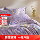 Mercury series home textiles high-end 200-count long-staple cotton pure cotton four-piece set 100% cotton satin jacquard brushed thickened quilt cover bed sheet with gift box Xinyue (Purple) 1.8m bed sheet style four-piece set (with gift box)