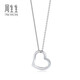 Chow Sang Sang Pt950 platinum heart-shaped pendant does not include platinum necklace 90472P priced at 1.32 grams (including labor cost of 200 yuan)