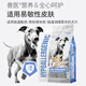 Catlux Adult Dog Hypoallergenic Full Price Prescription Dog Food
