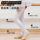 Dongfangyuan stockings girls spring and autumn yoga Pilates sun protection comfortable velvet elastic dance special children's pants 2 pairs