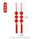 Lümke small lantern pendant New Year decoration string hanging Spring Festival pendant New Year home pendant mercerized ball string 2 pieces 6873
